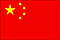 CHINA DEL ESTE